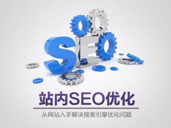 上海網站建設公司提醒您 這三類網站，請謹慎投資建設與推廣